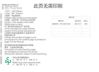 Midea美的 美的冰箱MR-456WSPZE极地白
